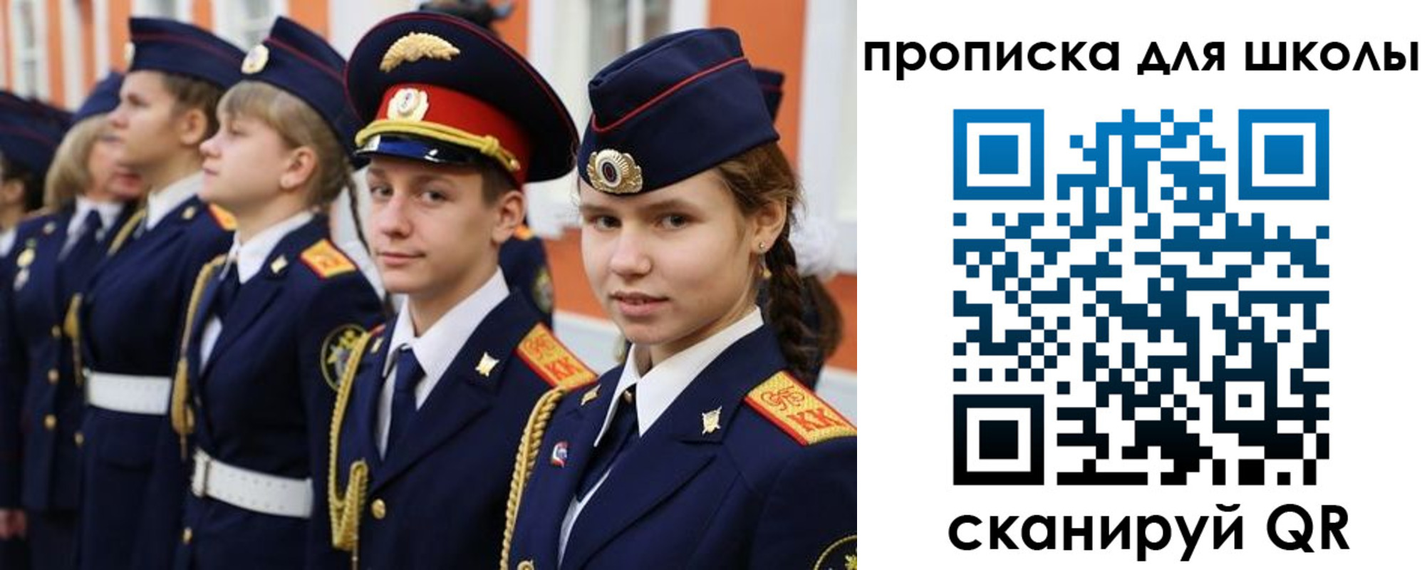 прописка гарантия в Сысерти