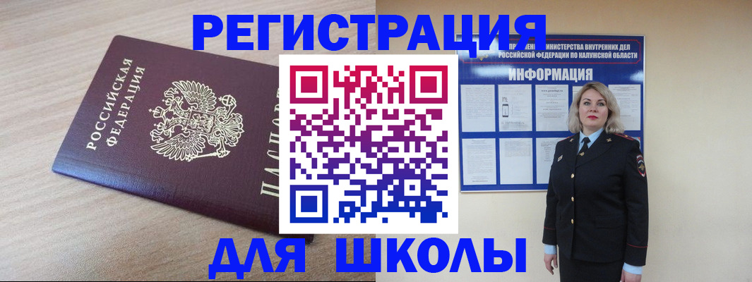 временная регистрация адрес в Сысерти