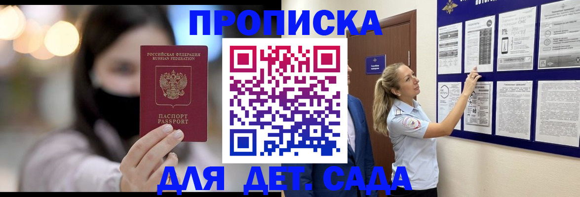 прописка поиск в Сысерти