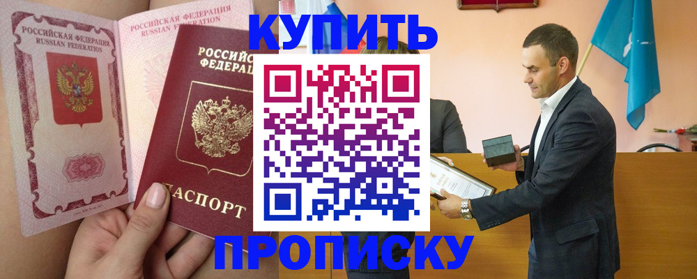 найти адрес прописки в Сысерти
