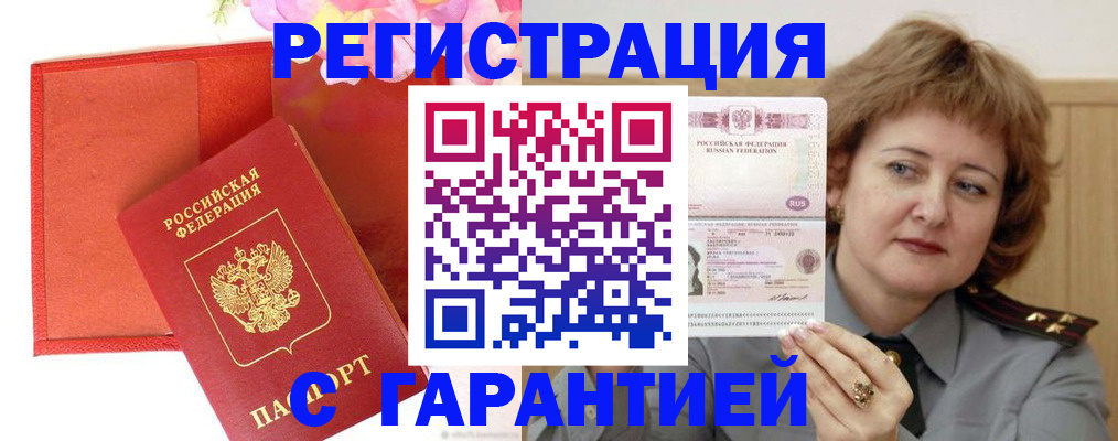 временная регистрация госуслуги в Сысерти