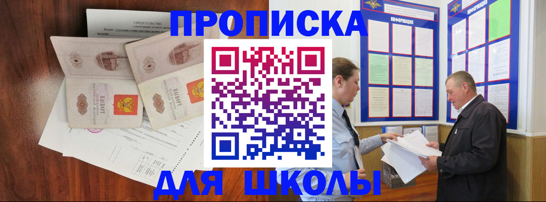 форма 3 в Сысерти